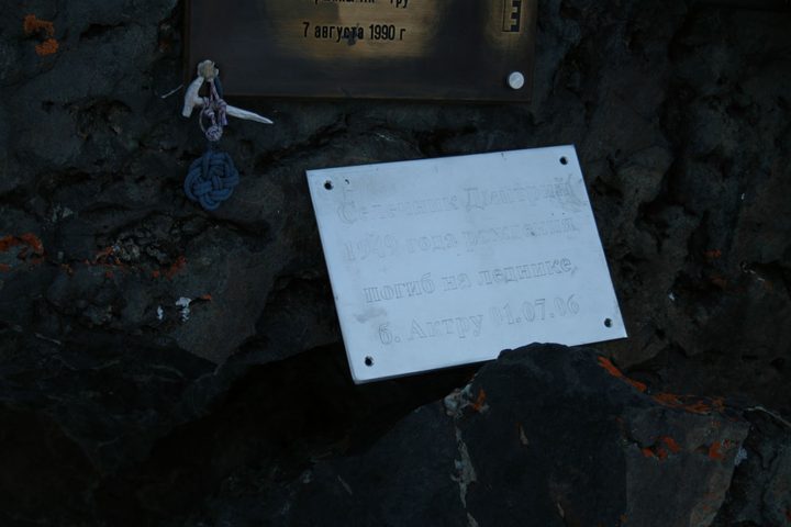 Актру 8 марта 2007